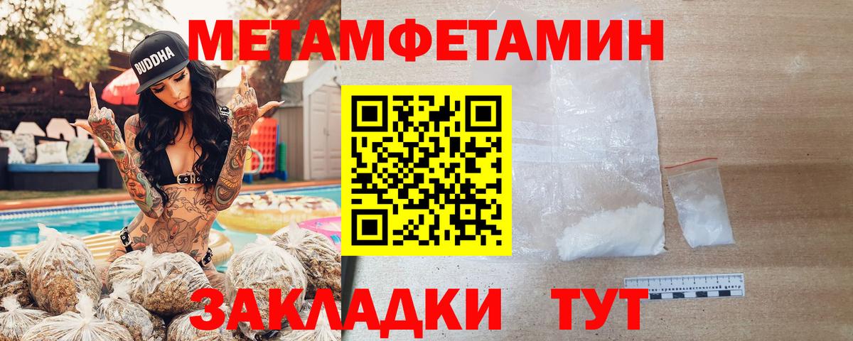 Кашира  АМФЕТАМИН Розовый  АМФЕТАМИН  Вход с VPN 