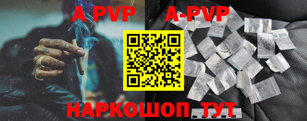 Кашира  Alpha PVP крисы CK  A PVP СК КРИС  А ПВП  Вход с VPN 