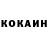 Кетамин VHQ WanGnt