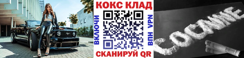 КОКАИН 99%  Кашира 