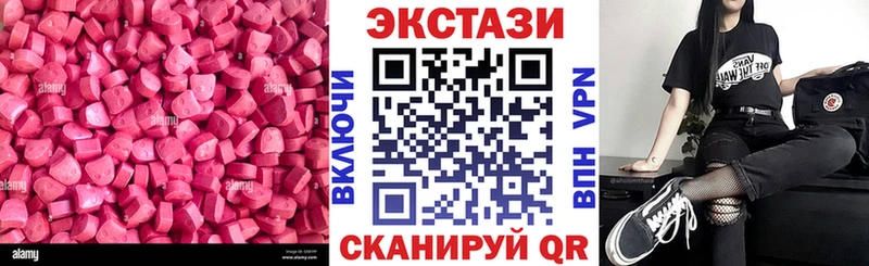 Ecstasy 300 mg  где найти   Кашира 