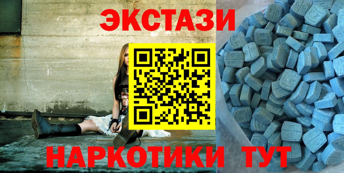 Экстази 99% Кашира