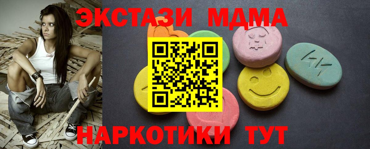 Кашира  Экстази Punisher  Вход с VPN  Экстази  Экстази louis Vuitton 