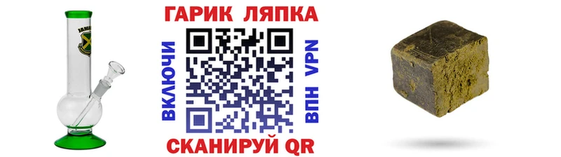 ГАШ Premium  KRAKEN как войти  Кашира 