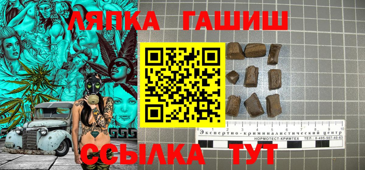 Гашиш индика сатива Кашира