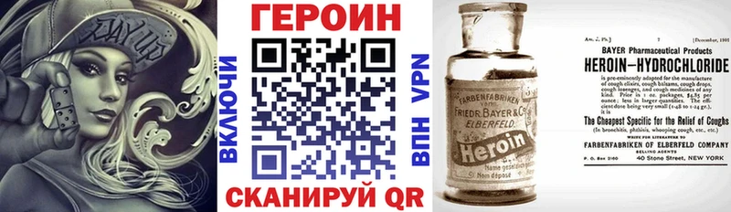 omg онион  Кашира  Героин белый  наркота 