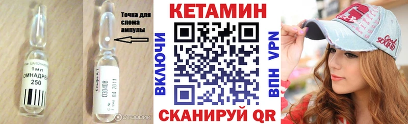 Кетамин ketamine  наркотики  Кашира 