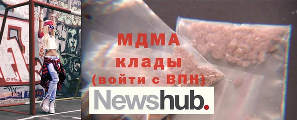 СК Абаза