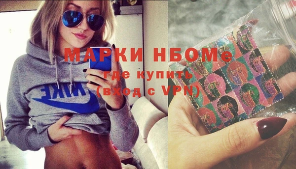 мефедрон мука Пролетарск