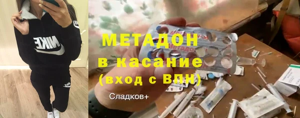 MDMA Premium VHQ Абдулино