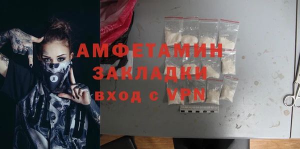 экстази Протвино