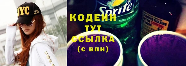 кристаллы Покров