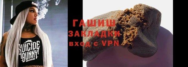 MDMA Premium VHQ Абдулино