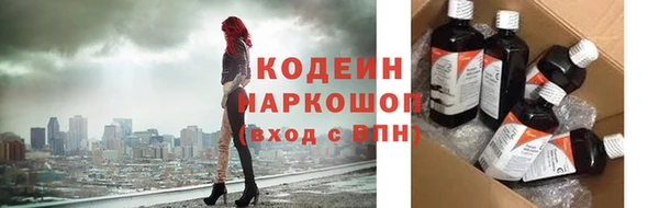 мефедрон мука Пролетарск