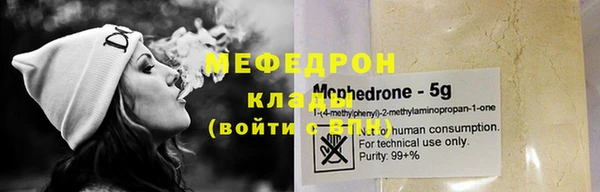 MDMA Premium VHQ Абдулино