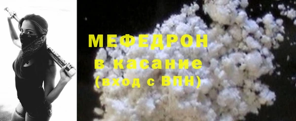 MDMA Premium VHQ Абдулино