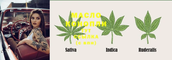 прущая мука Абинск
