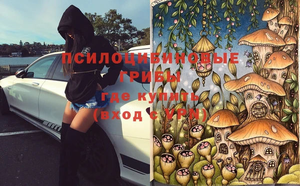 MDMA Premium VHQ Абдулино
