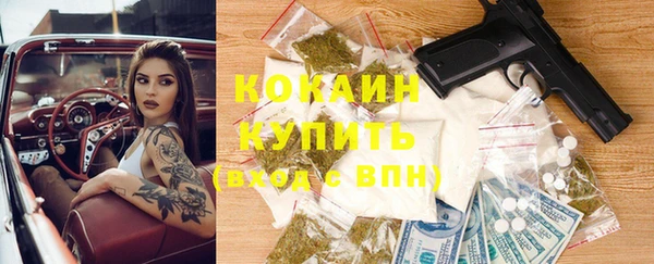 MDMA Premium VHQ Абдулино