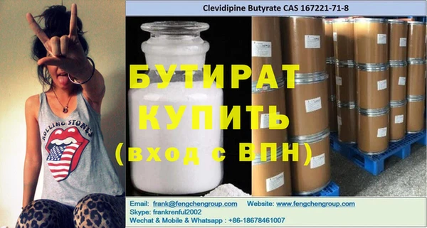кристаллы Покров