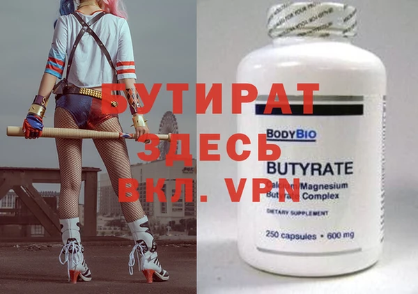 MDMA Premium VHQ Абдулино
