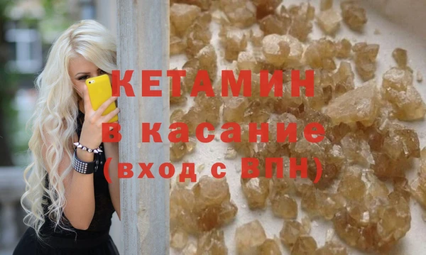 MDMA Premium VHQ Абдулино