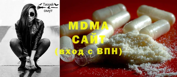 MDMA Premium VHQ Абдулино