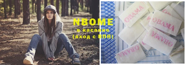 MDMA Premium VHQ Абдулино