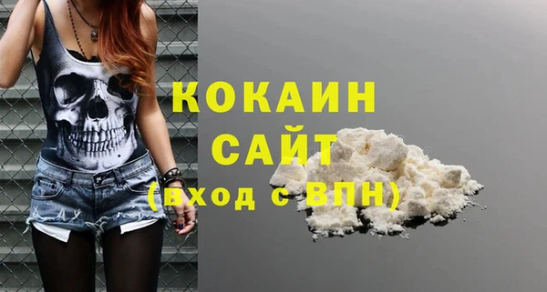 СК Абаза