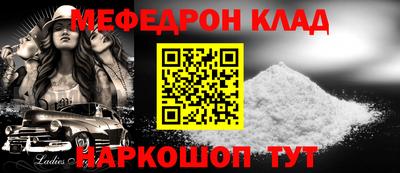 круглые Краснокаменск