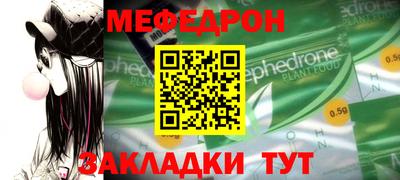 таблы Коммунар