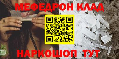 таблы Коммунар