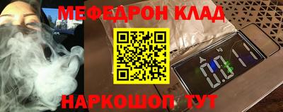 таблы Коммунар
