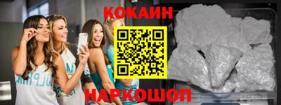PSILOCYBIN Краснодар