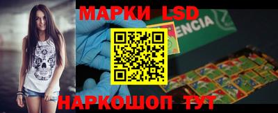 бутират Конаково