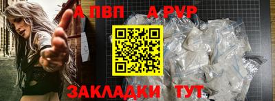 бутират Конаково