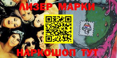 бутират Конаково