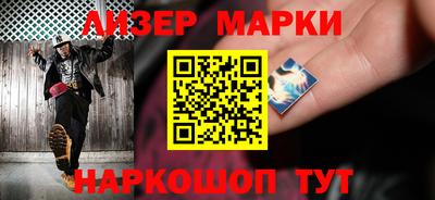 марихуана Комсомольск-на-Амуре