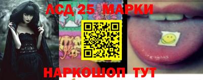марихуана Комсомольск-на-Амуре