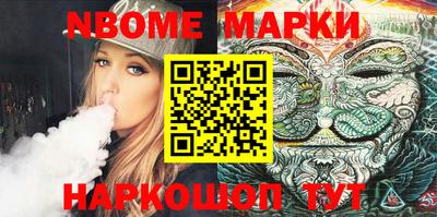 бутират Конаково