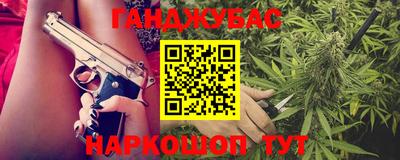PSILOCYBIN Краснодар