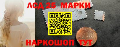 марихуана Комсомольск-на-Амуре