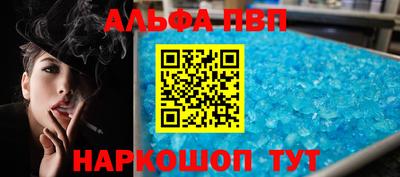 марихуана Комсомольск-на-Амуре