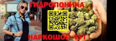 бутират Конаково