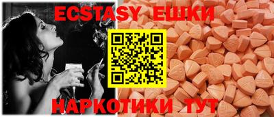 бутират Конаково