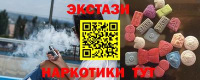 бутират Конаково