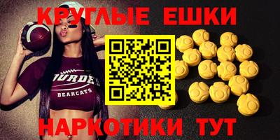 бутират Конаково