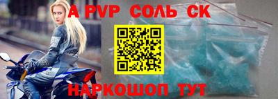 круглые Краснокаменск