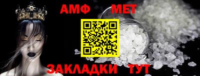 таблы Коммунар