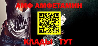 бутират Конаково